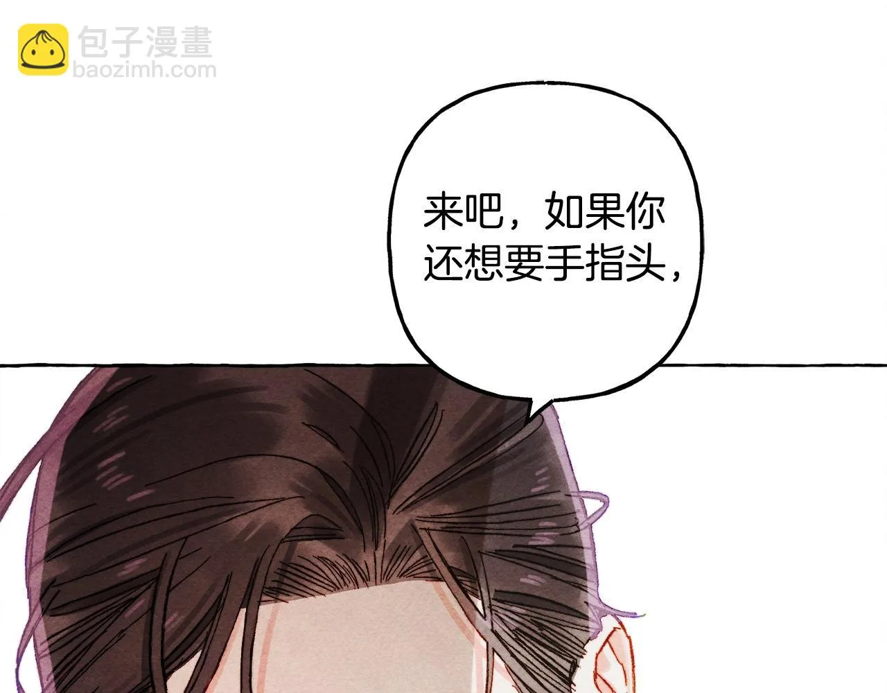 第52话 揭开的面纱 第35页