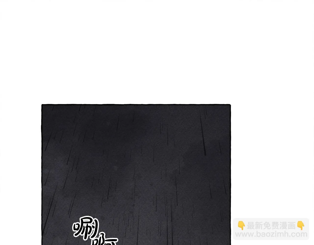 第52话 揭开的面纱 第40页