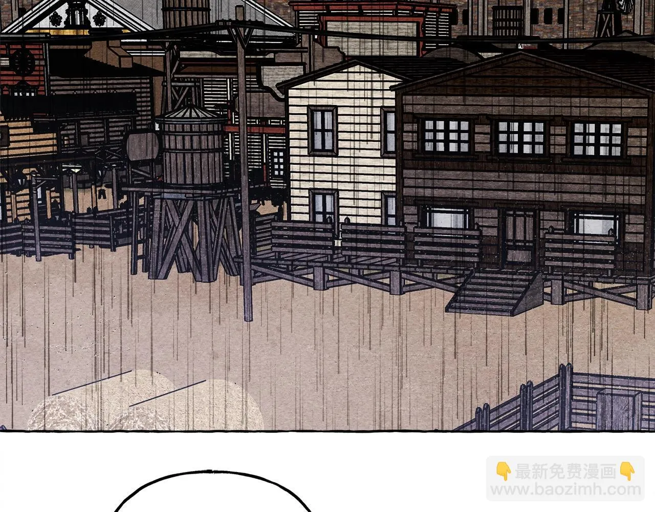 第52话 揭开的面纱 第43页