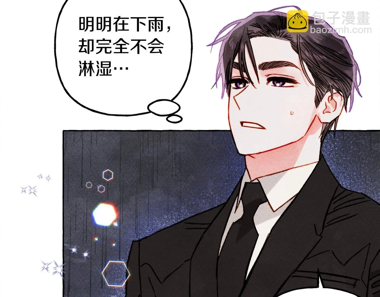 第52话 揭开的面纱 第44页