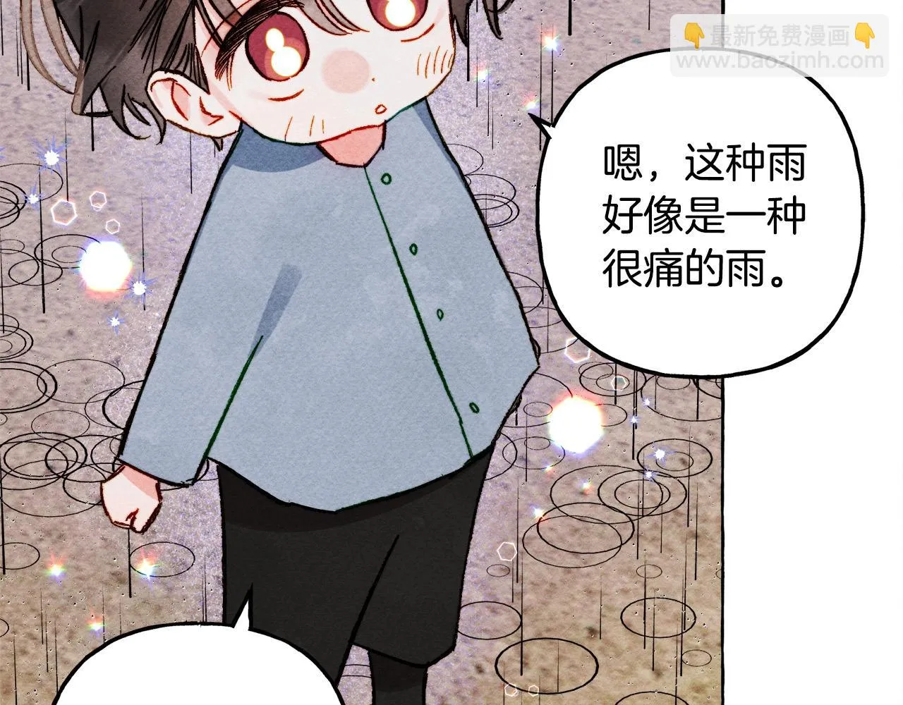 第52话 揭开的面纱 第47页