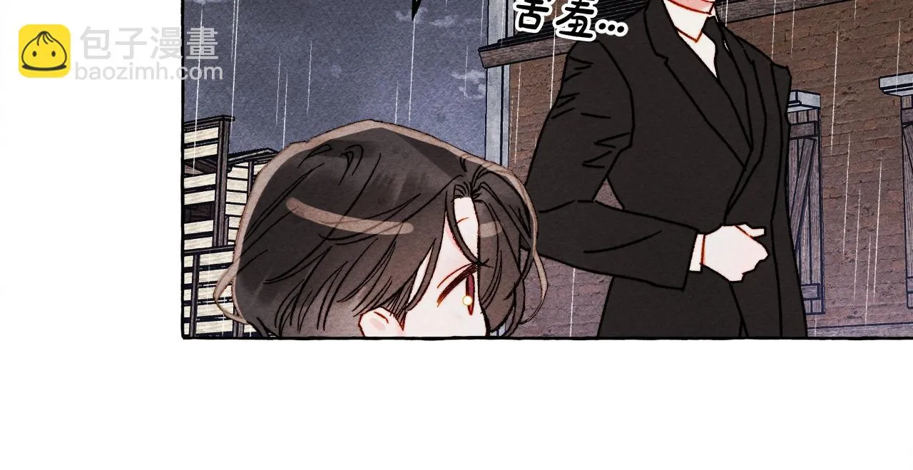 第52话 揭开的面纱 第49页