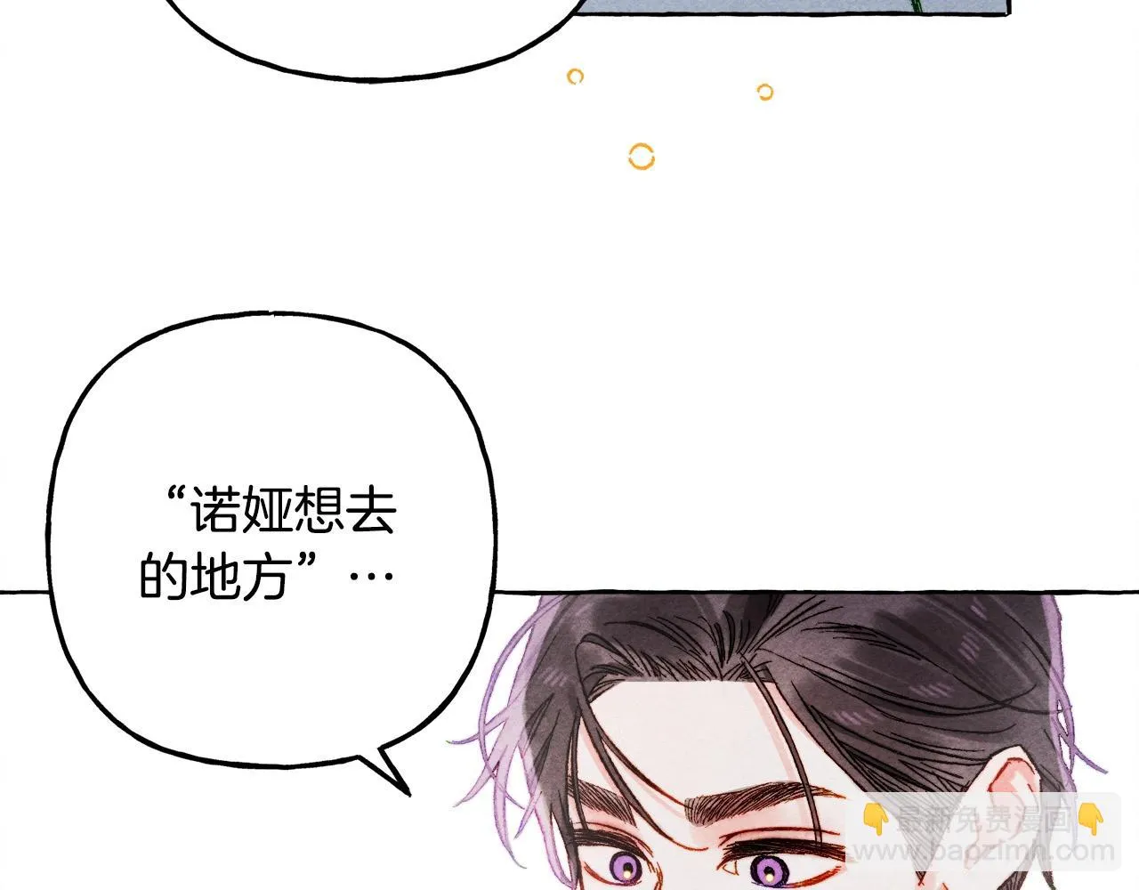 第52话 揭开的面纱 第55页