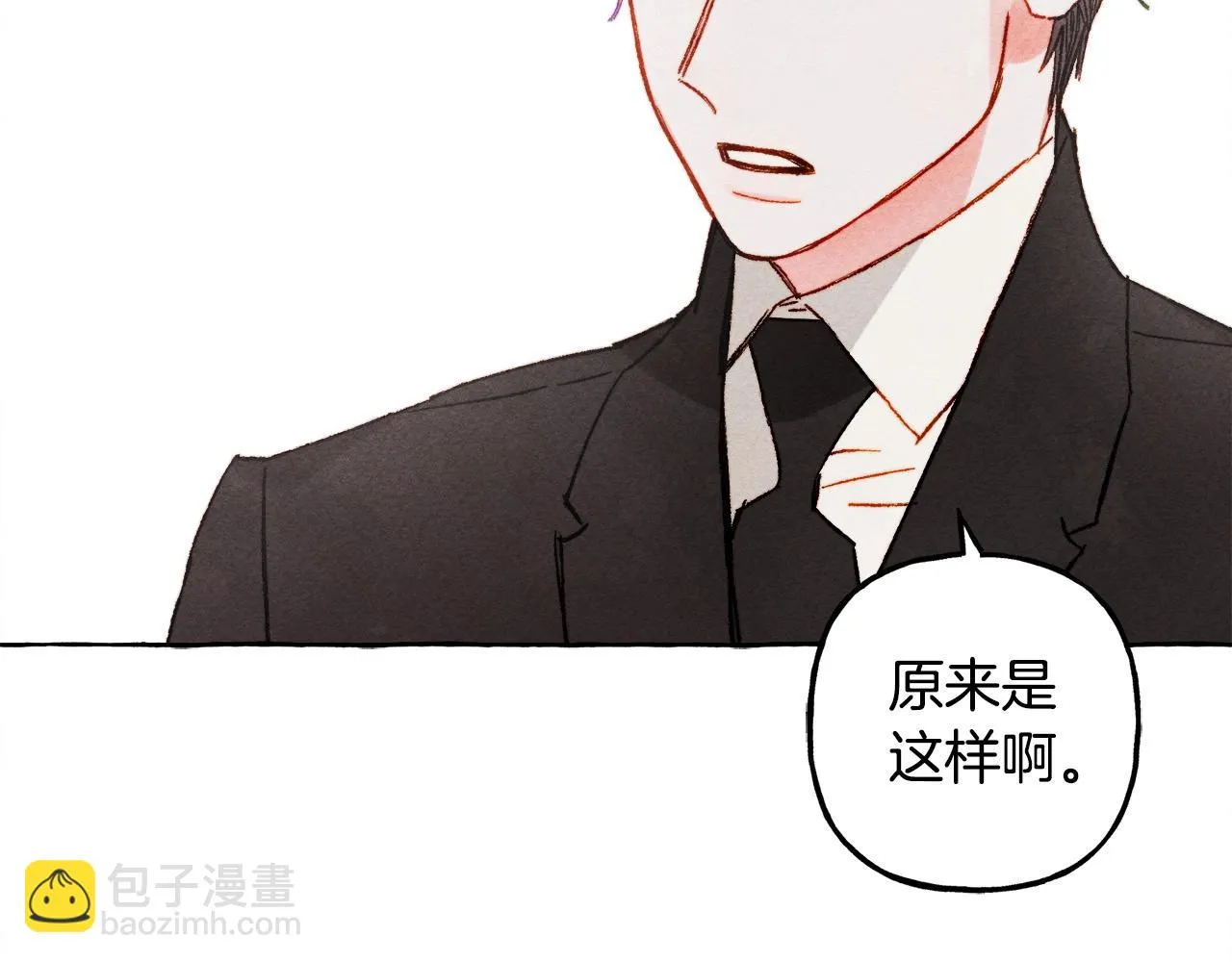 第52话 揭开的面纱 第56页