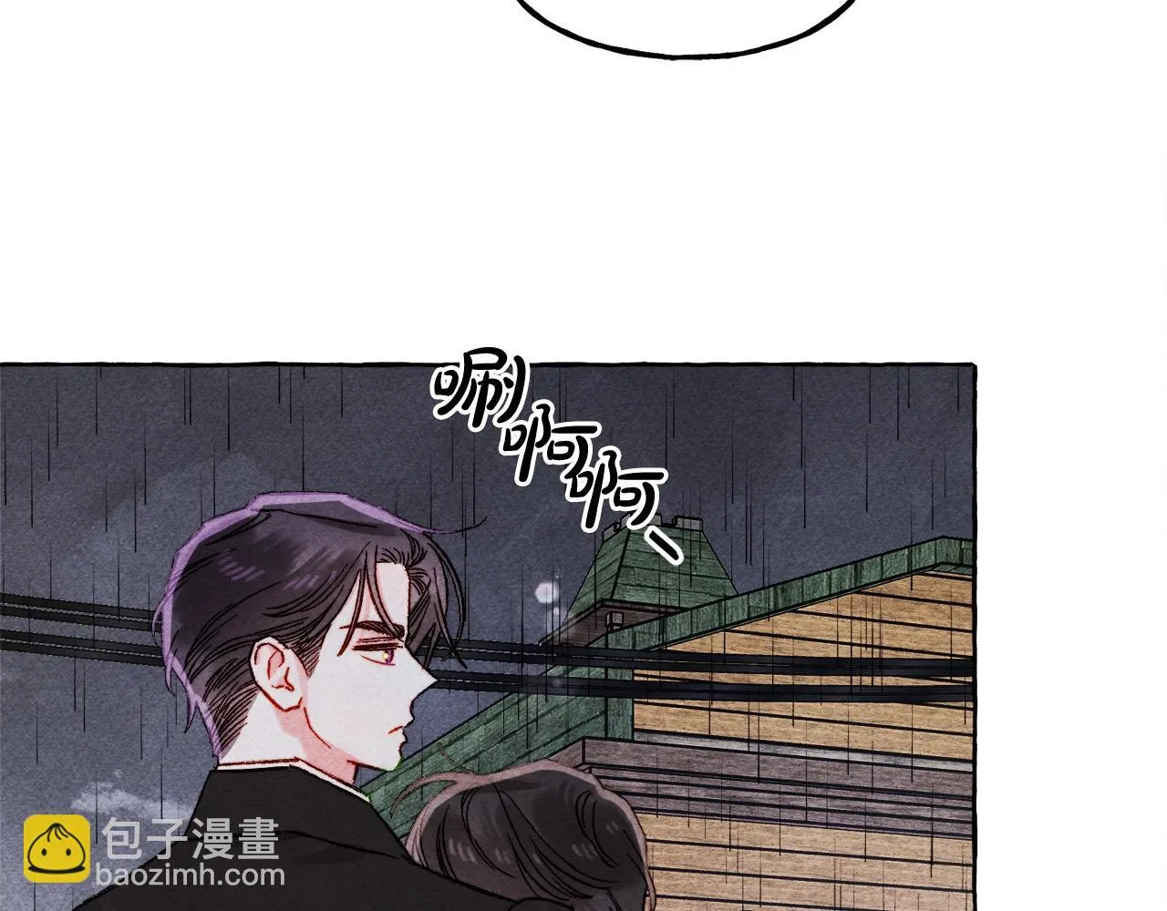 第52话 揭开的面纱 第64页