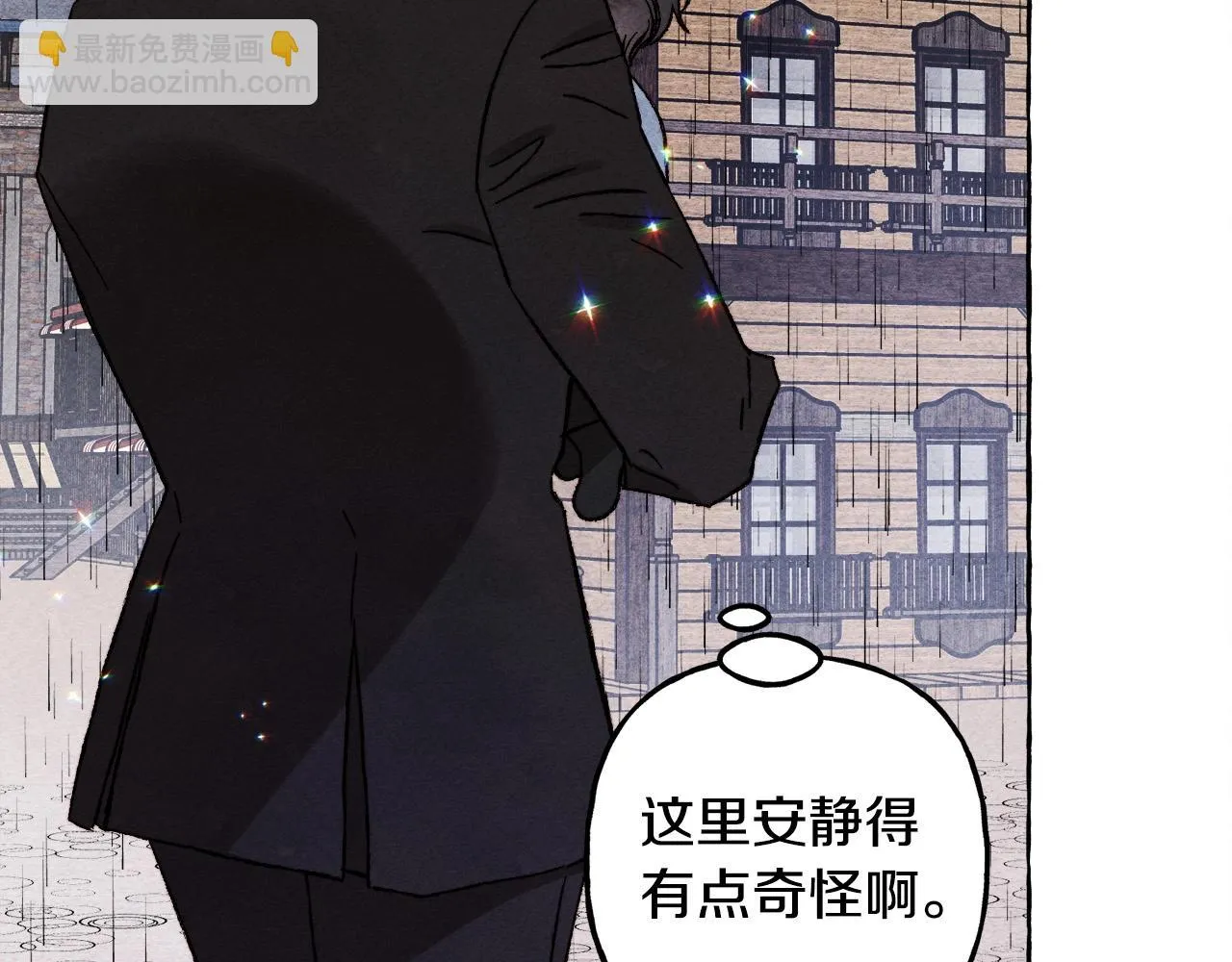 第52话 揭开的面纱 第65页
