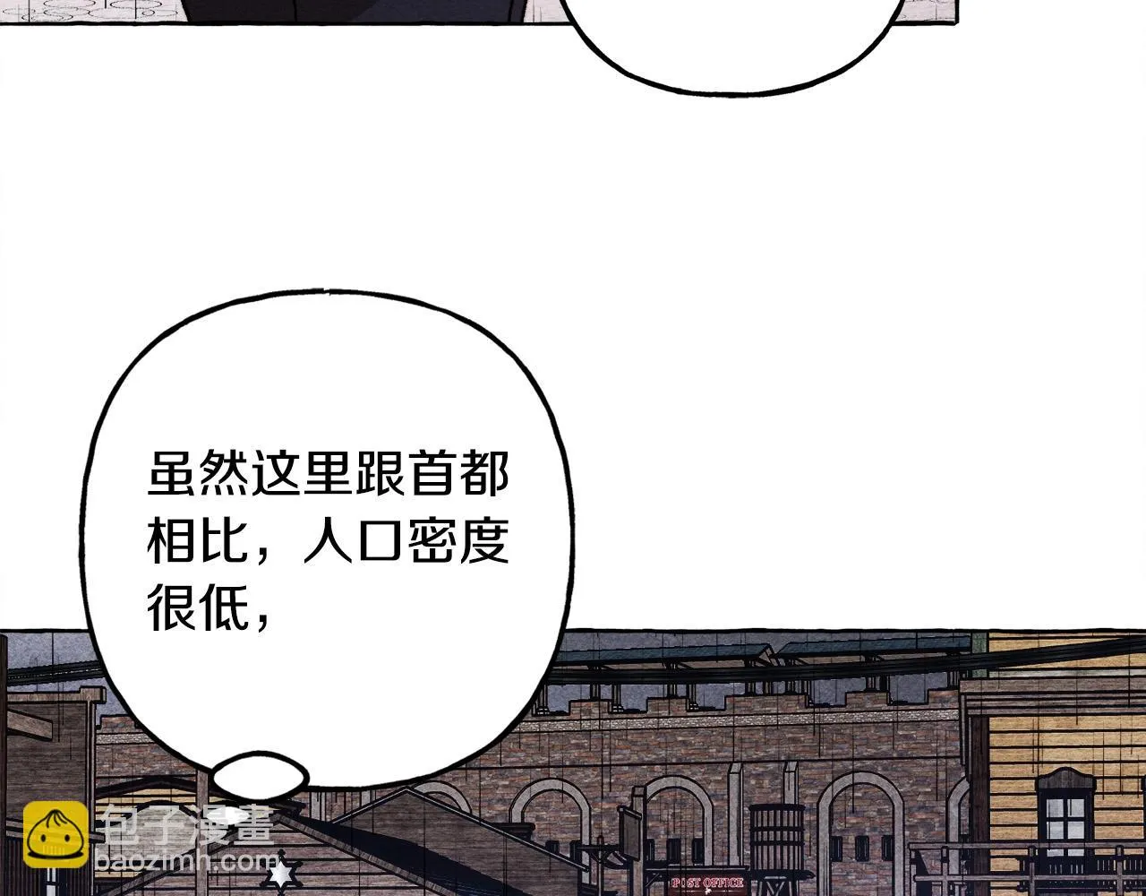 第52话 揭开的面纱 第66页