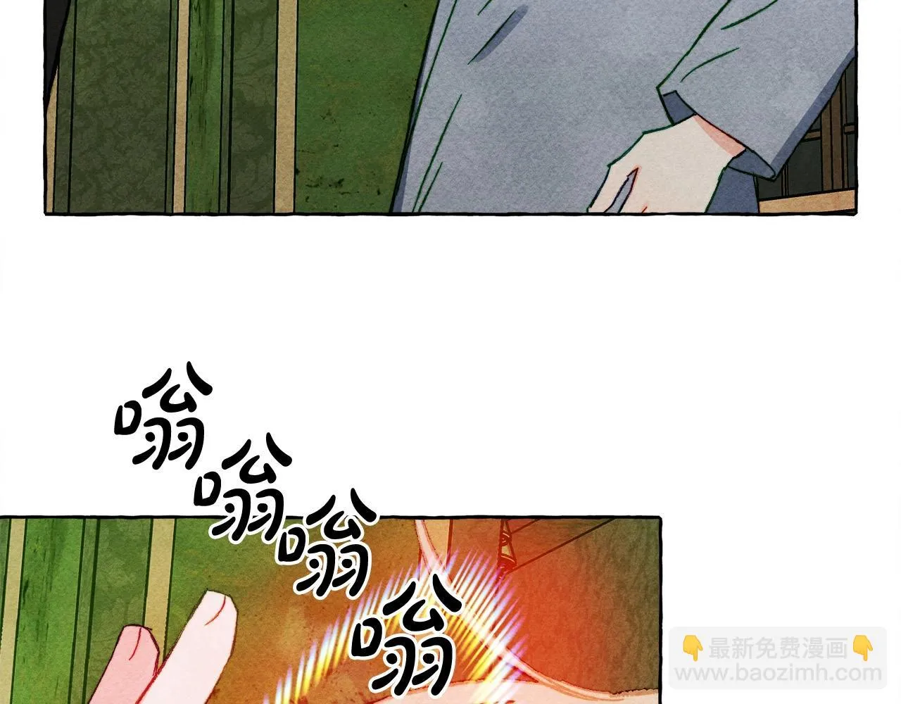 第52话 揭开的面纱 第77页