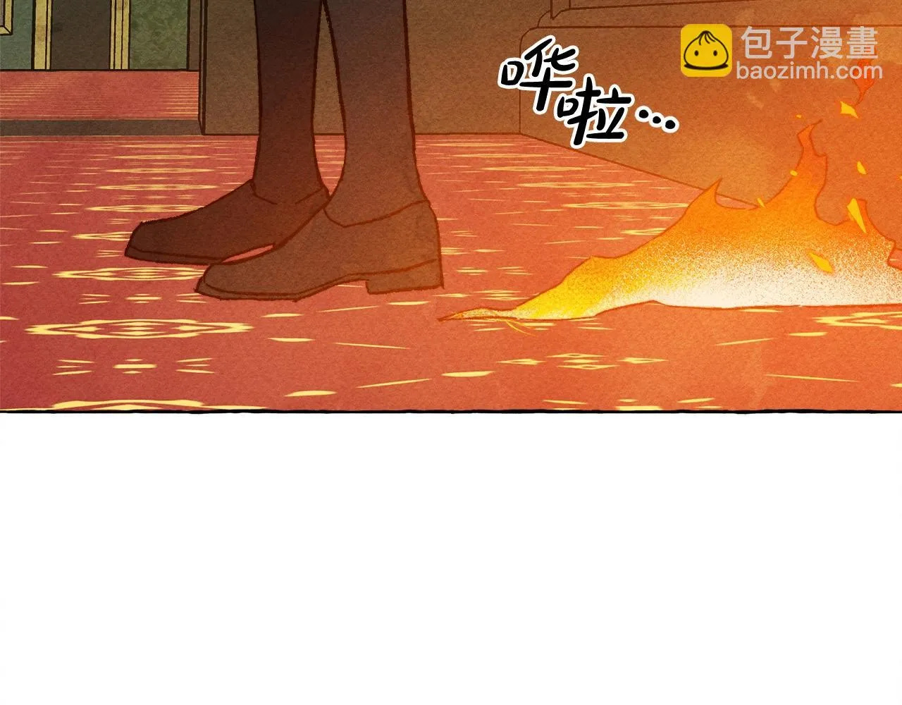 第52话 揭开的面纱 第91页