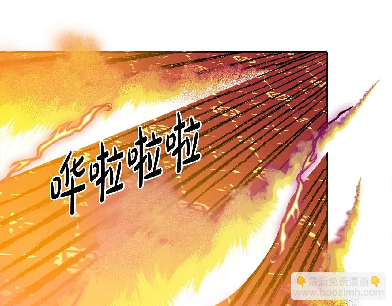 第52话 揭开的面纱 第93页