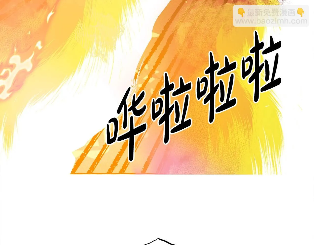 第52话 揭开的面纱 第94页