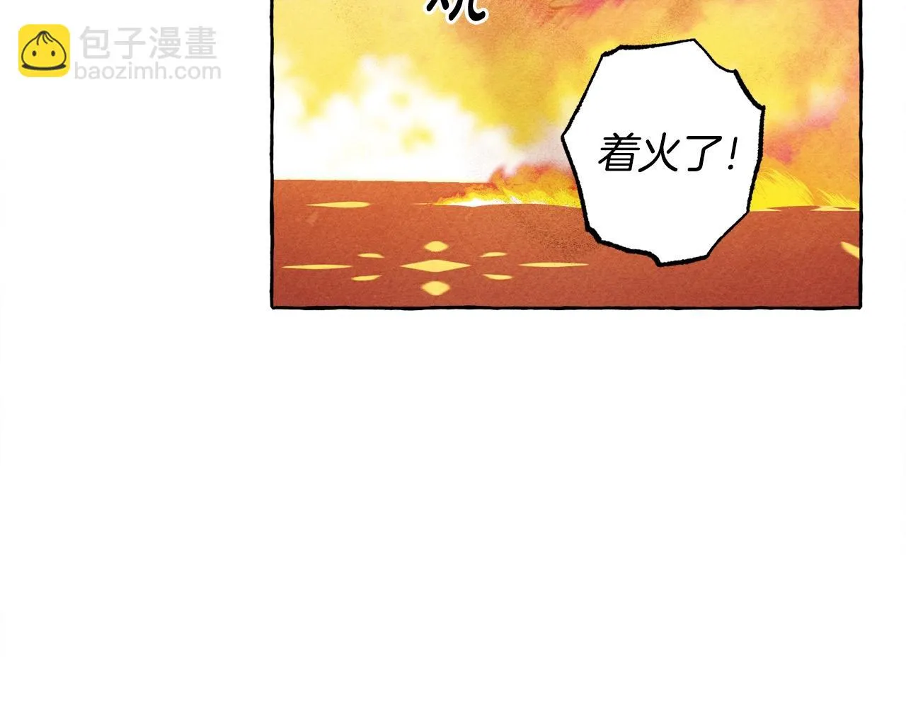 第52话 揭开的面纱 第96页