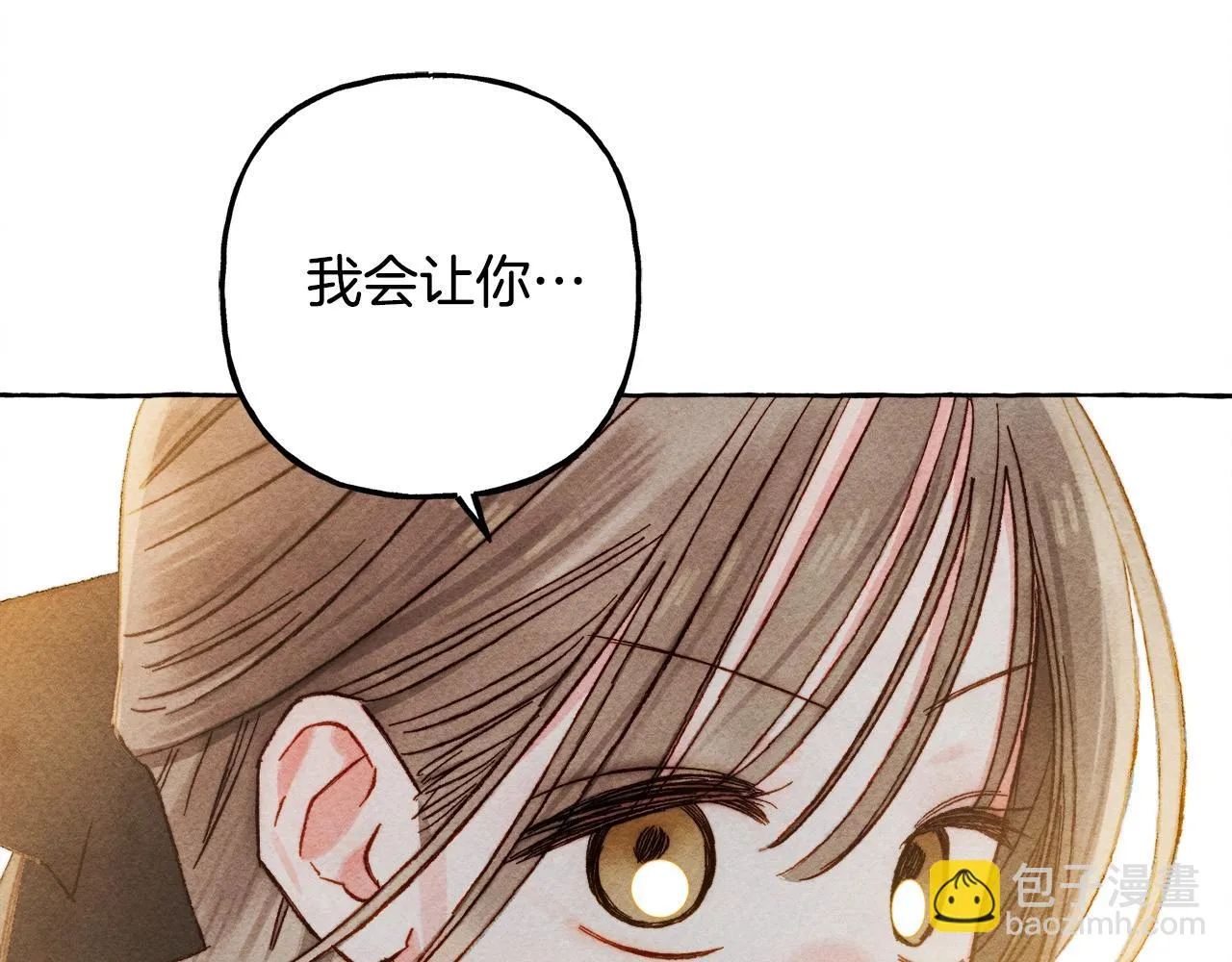 第52话 揭开的面纱 第103页