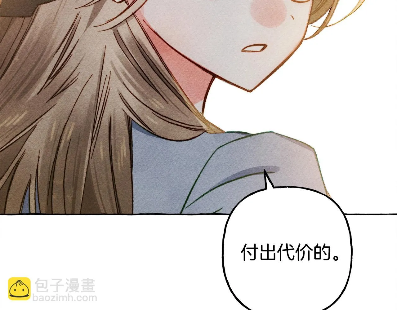 第52话 揭开的面纱 第104页