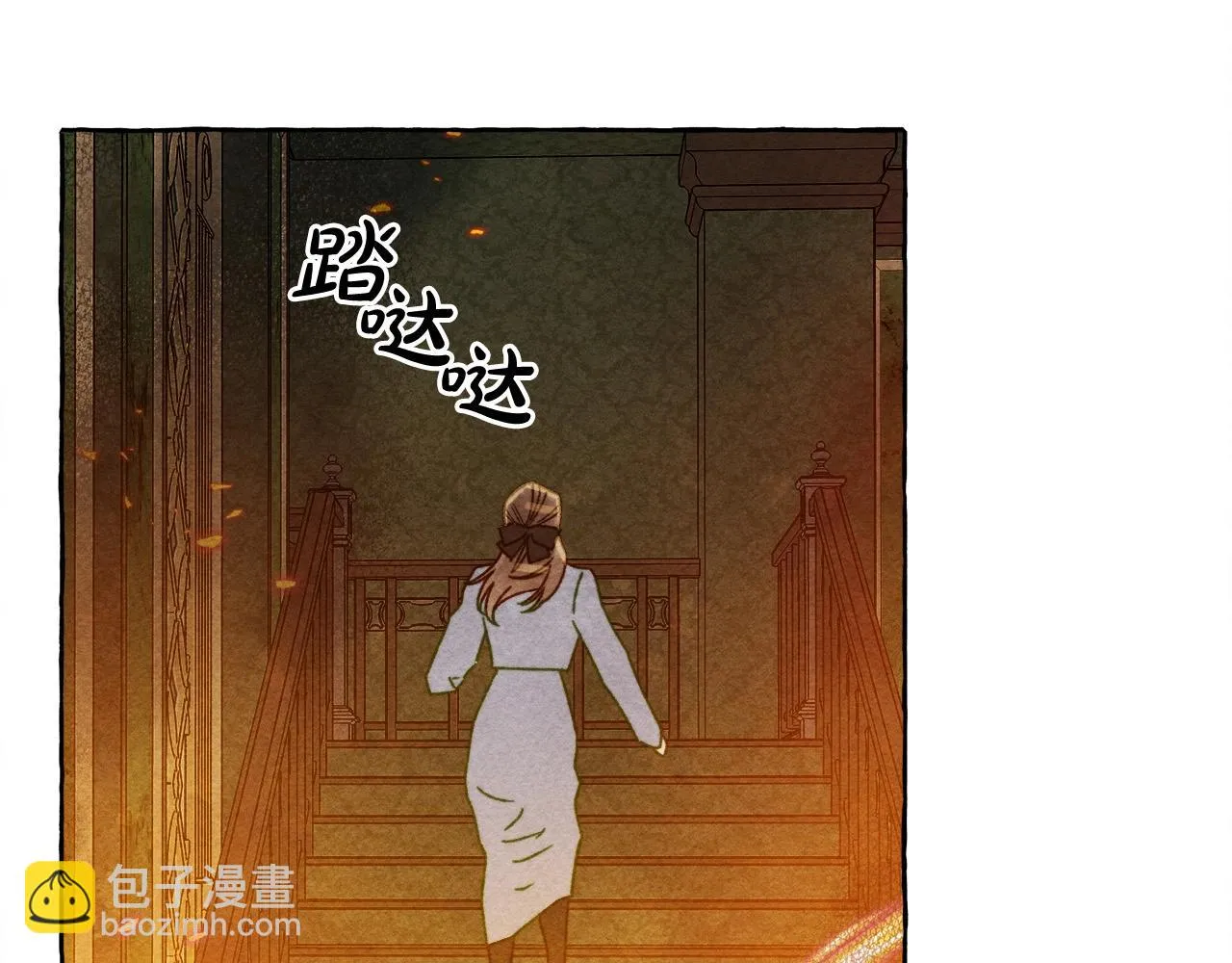 第52话 揭开的面纱 第106页