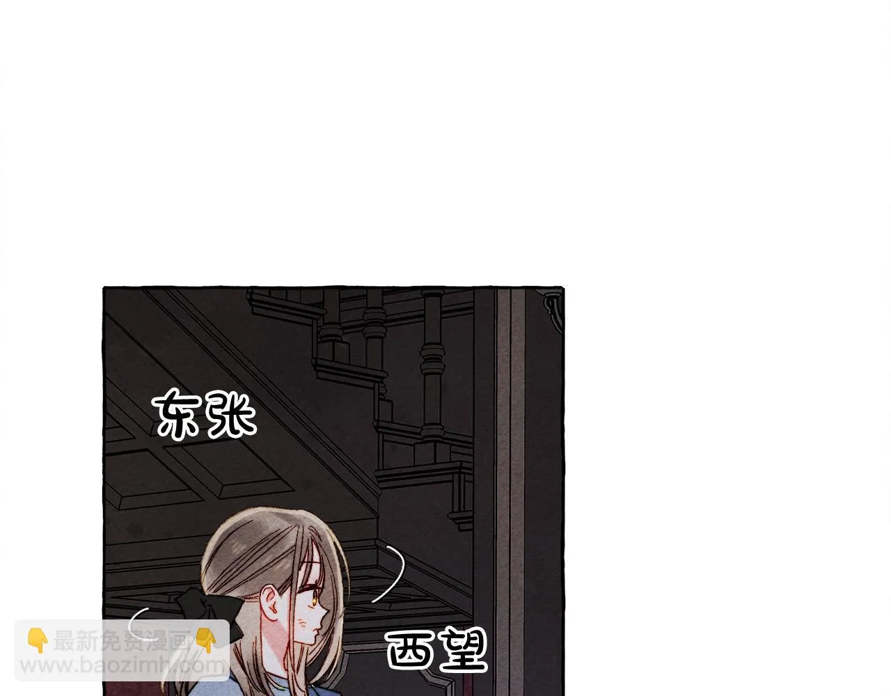 第52话 揭开的面纱 第114页
