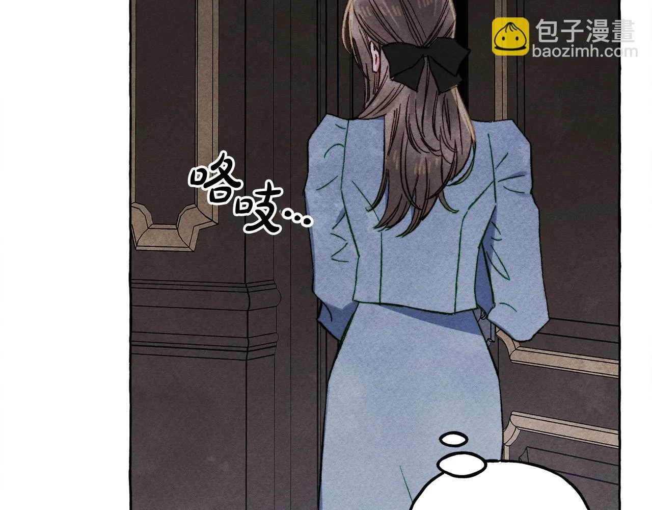 第52话 揭开的面纱 第118页