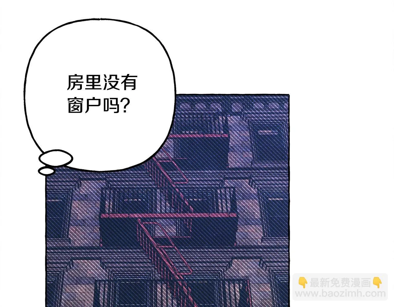 第52话 揭开的面纱 第122页