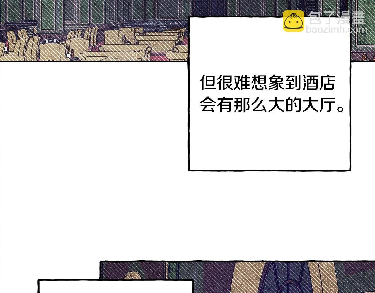 第52话 揭开的面纱 第125页