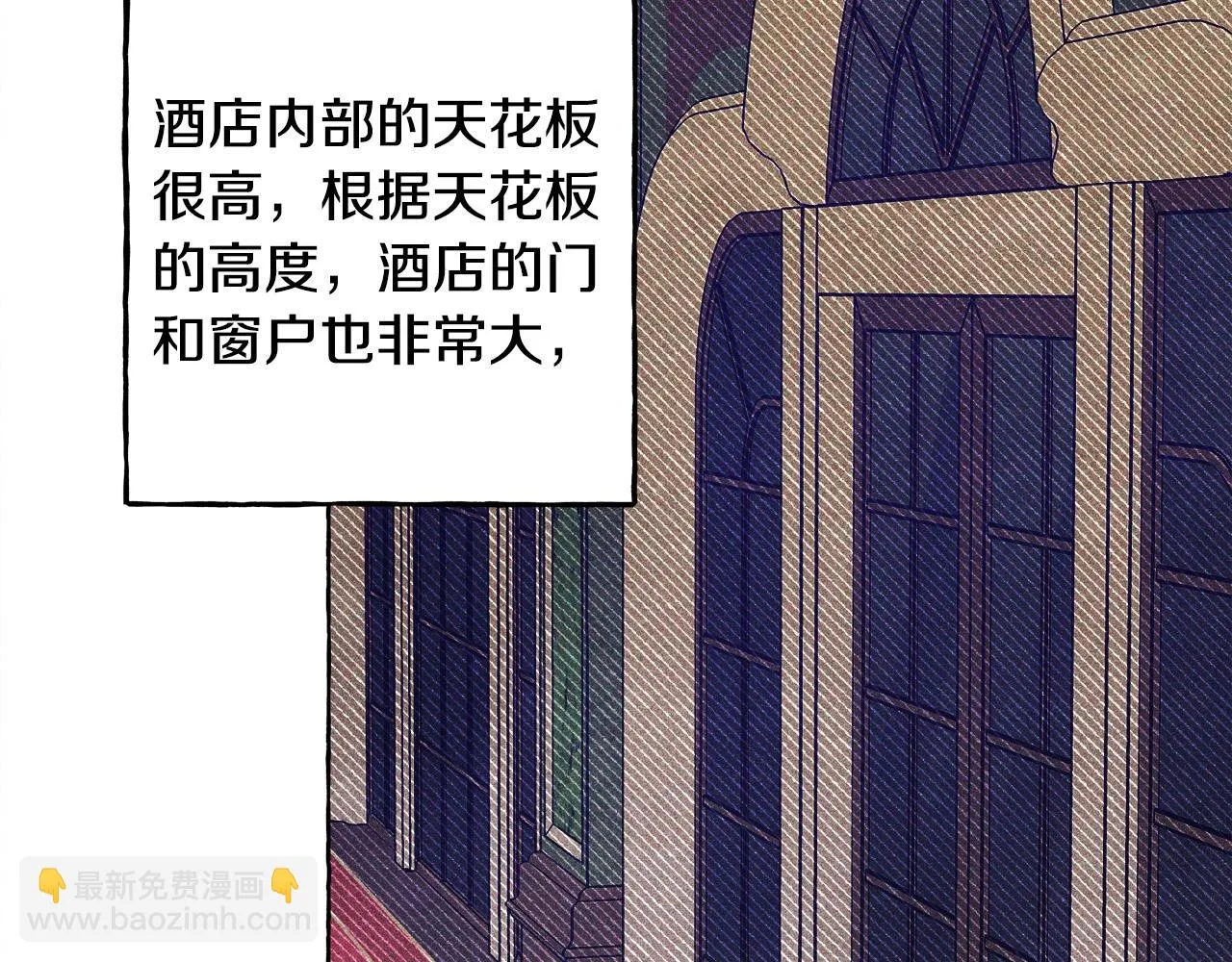 第52话 揭开的面纱 第126页