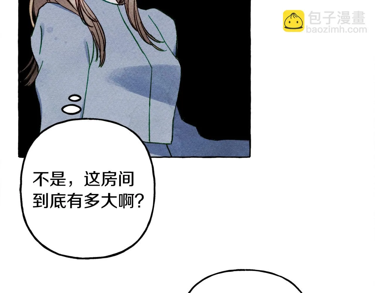 第52话 揭开的面纱 第130页