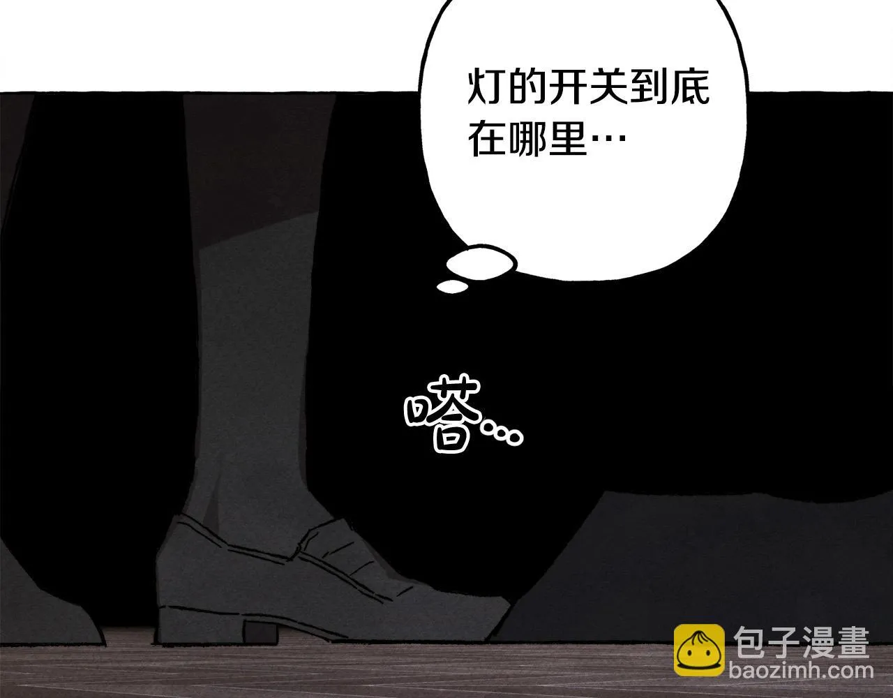 第52话 揭开的面纱 第131页