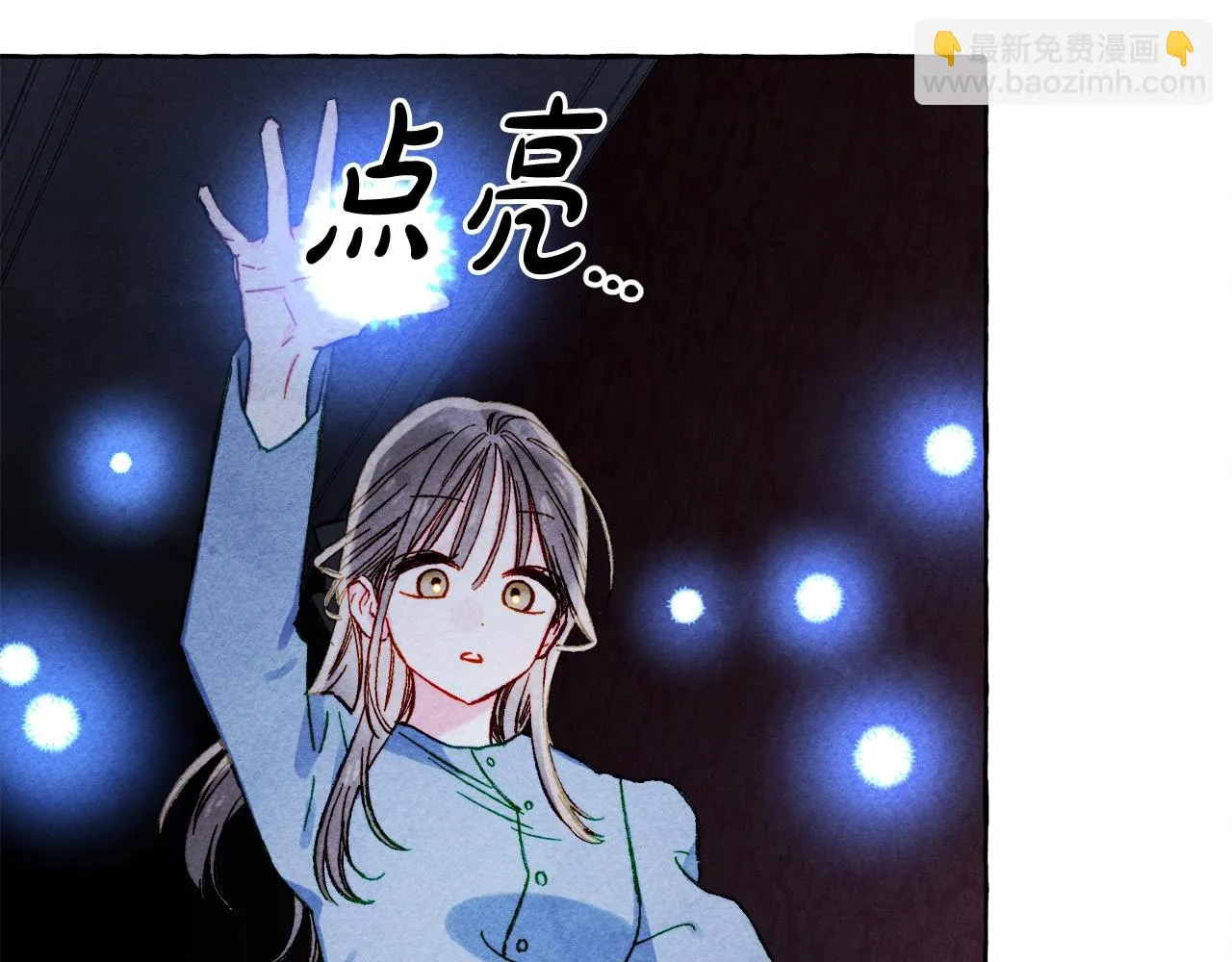第52话 揭开的面纱 第135页