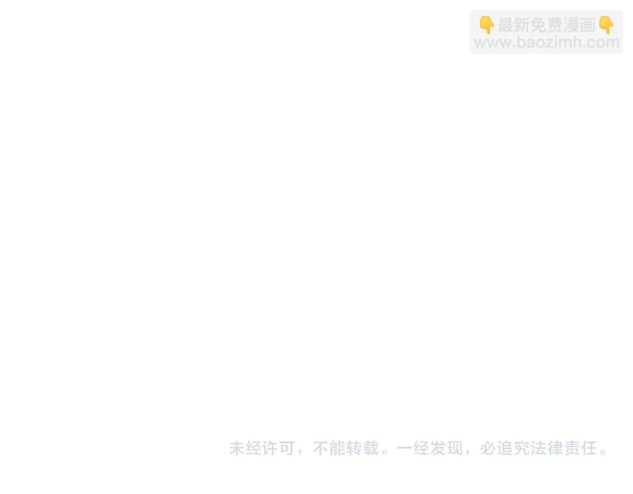第52话 揭开的面纱 第143页