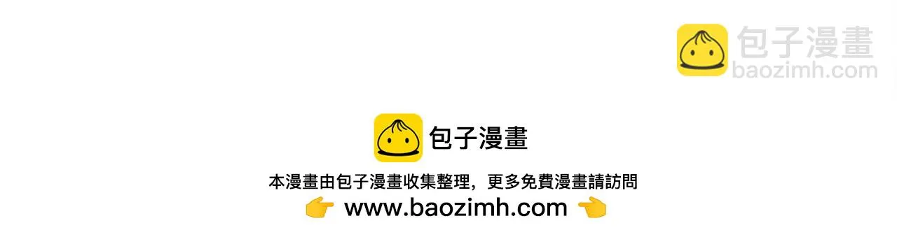 第52话 揭开的面纱 第144页