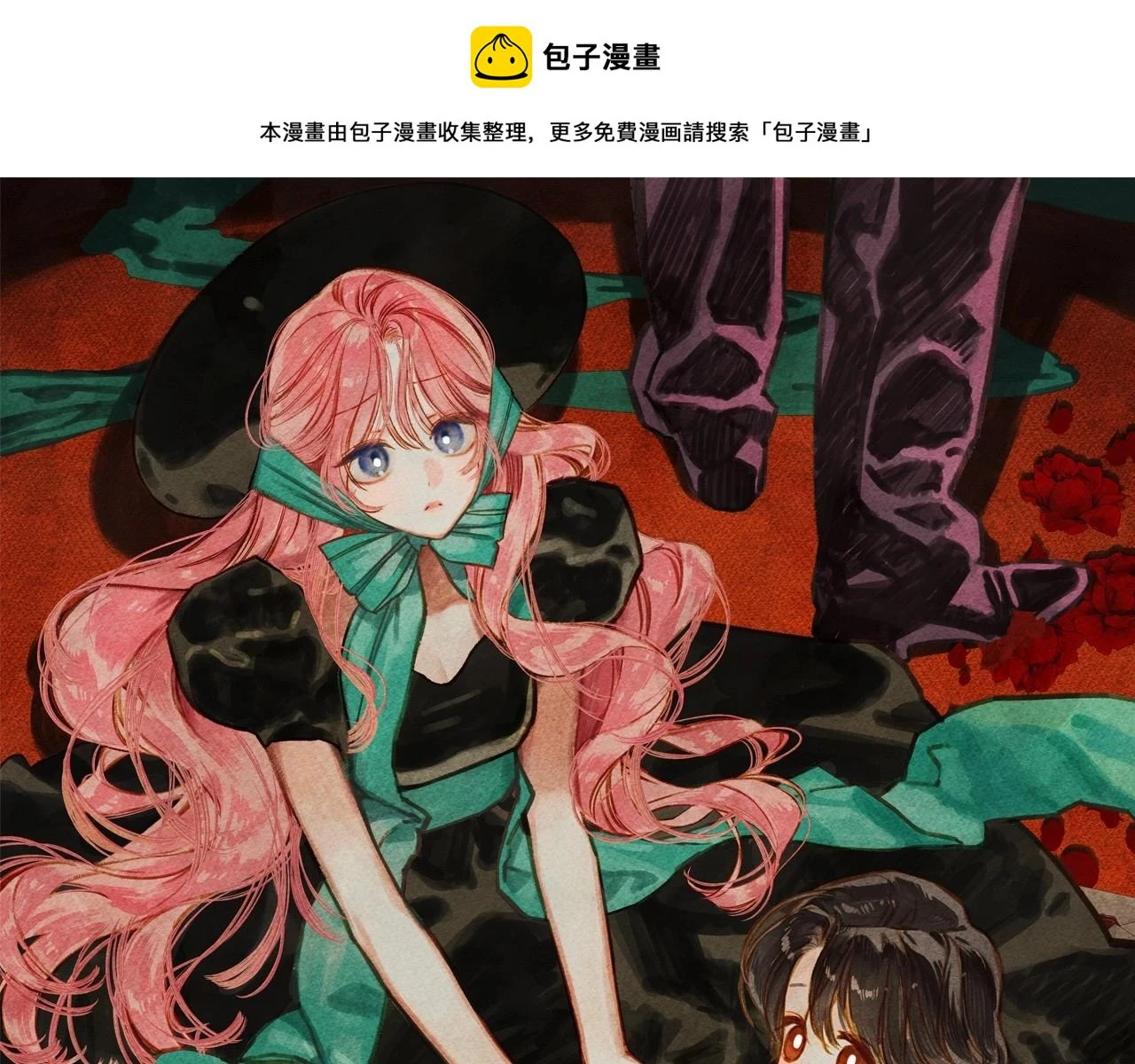 第53话 分手吧 第1页