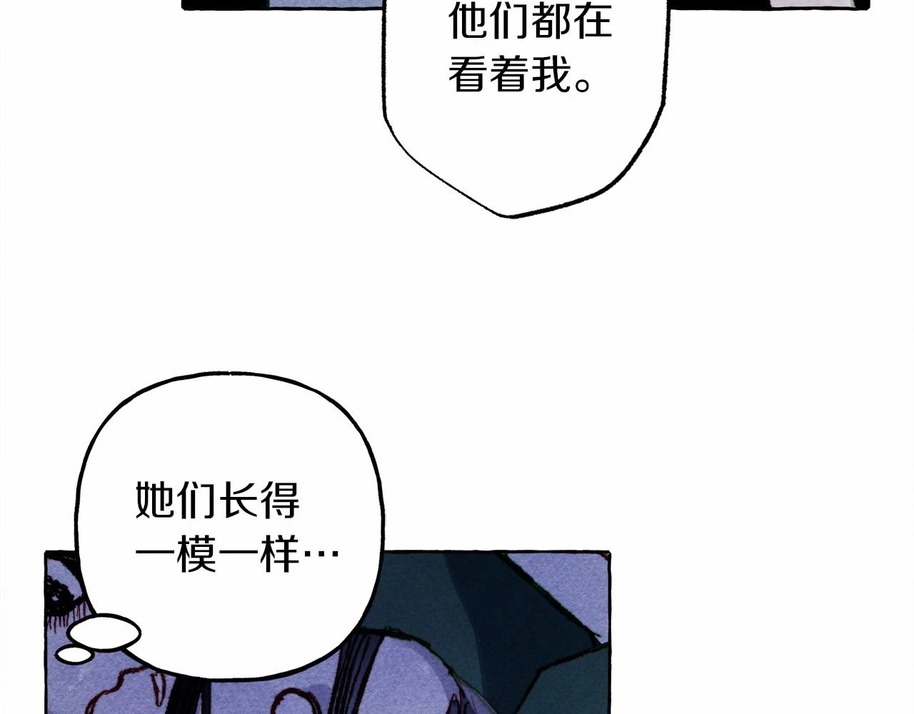 第53话 分手吧 第9页