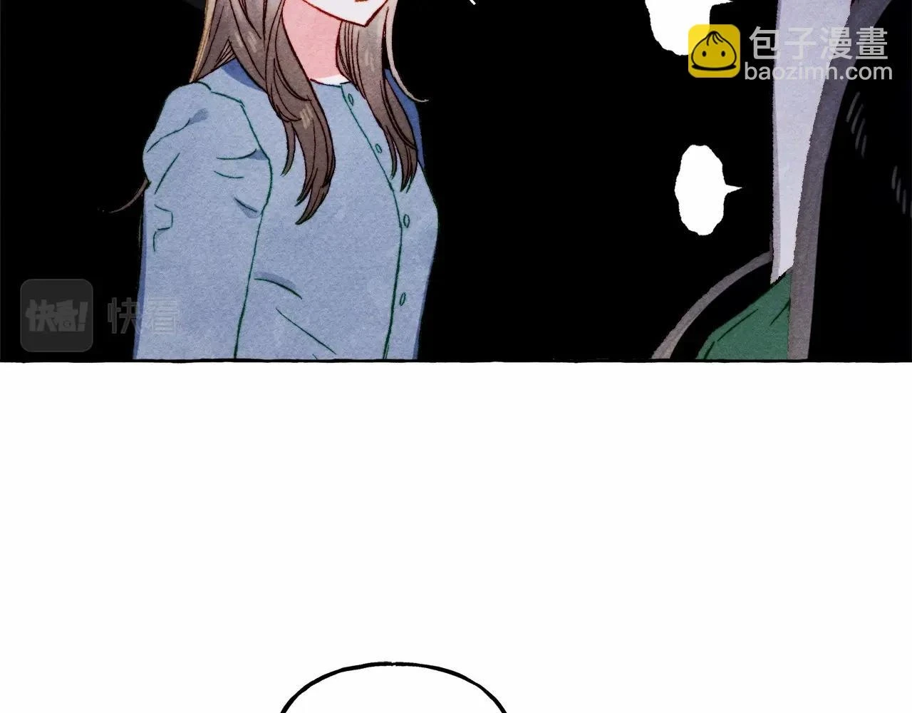 第53话 分手吧 第12页
