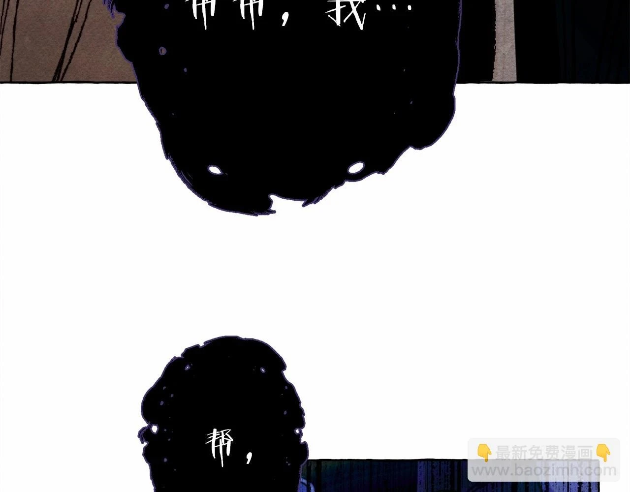 第53话 分手吧 第19页