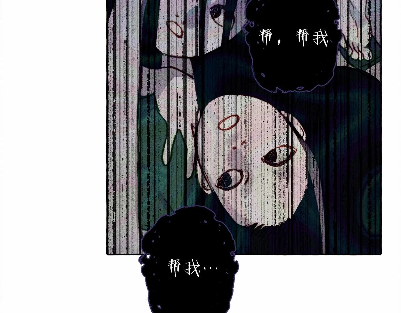 第53话 分手吧 第21页
