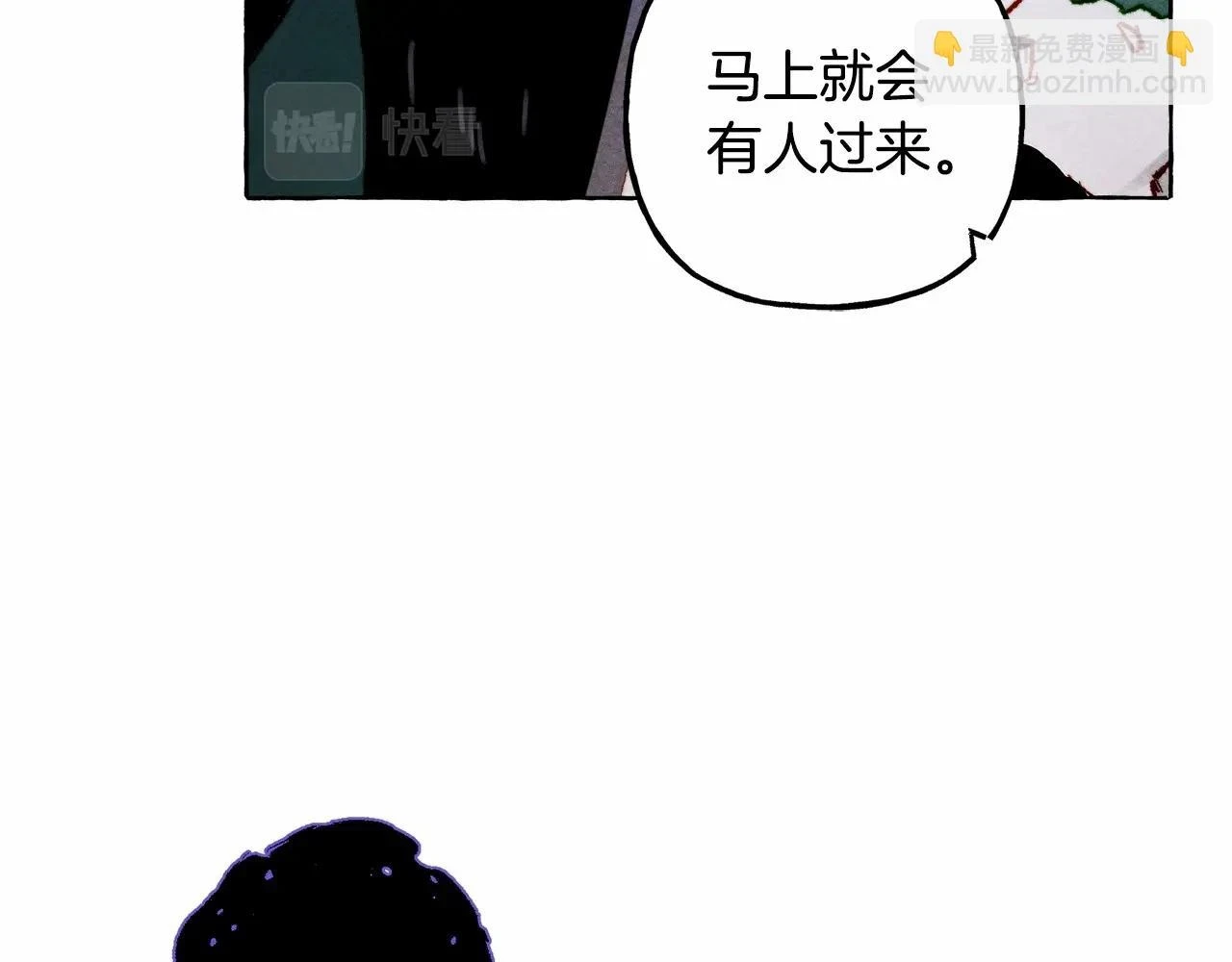 第53话 分手吧 第28页