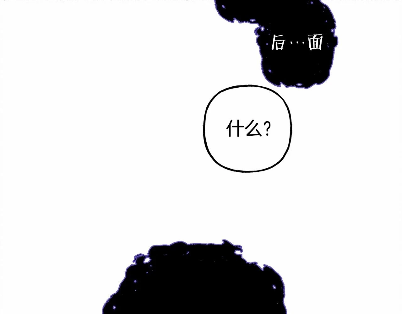 第53话 分手吧 第30页