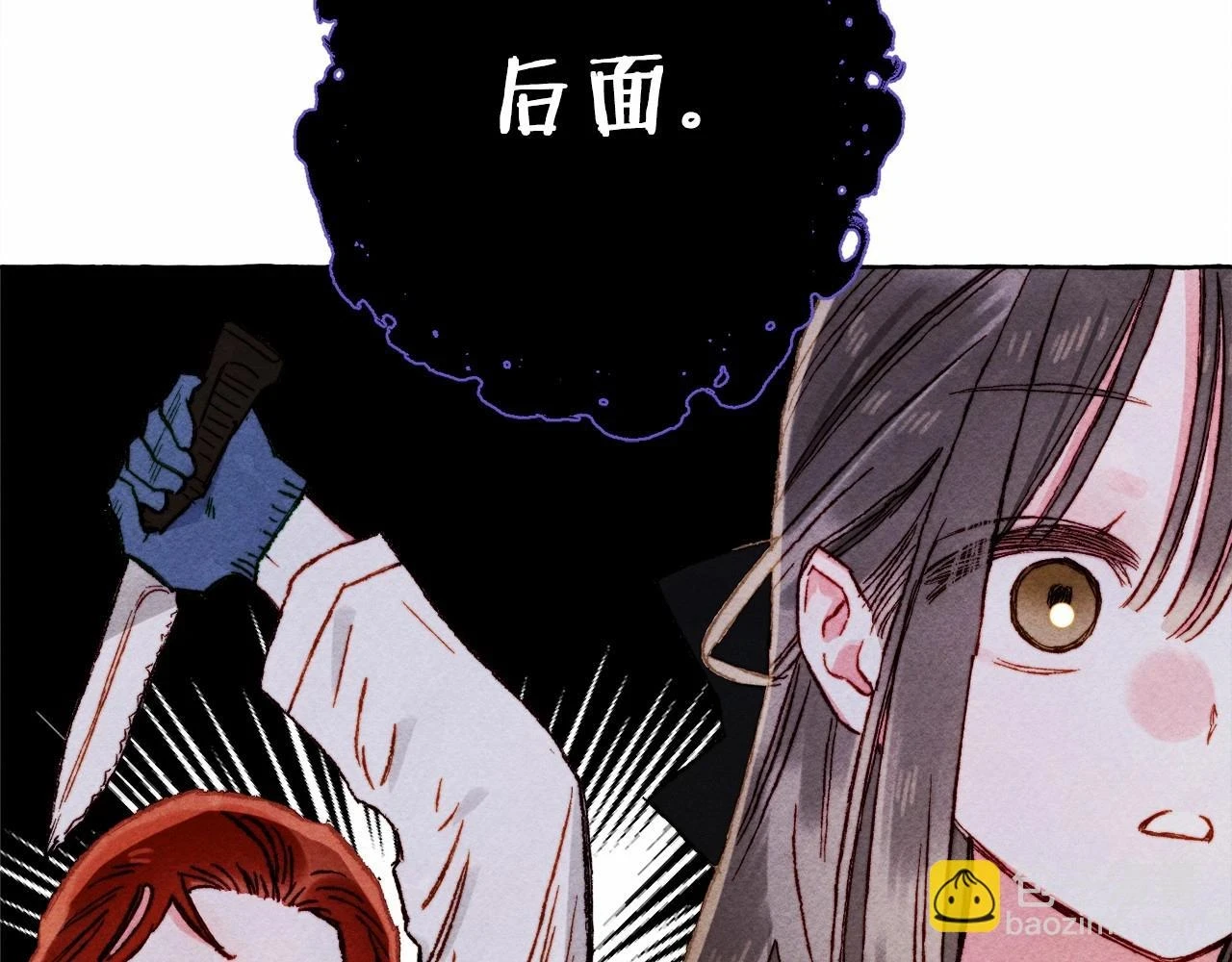 第53话 分手吧 第31页