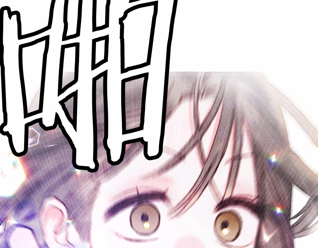 第53话 分手吧 第37页