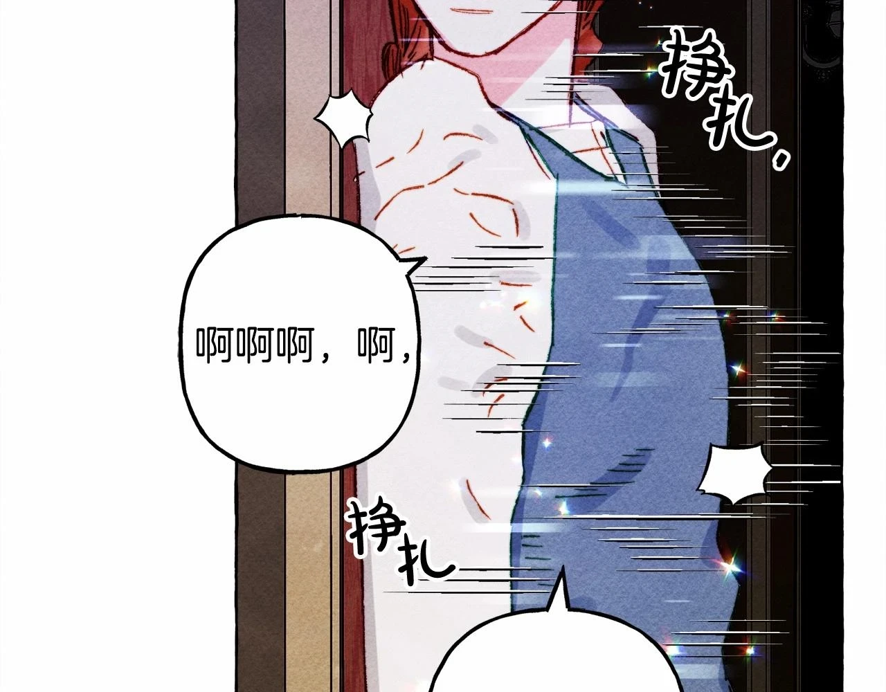 第53话 分手吧 第49页