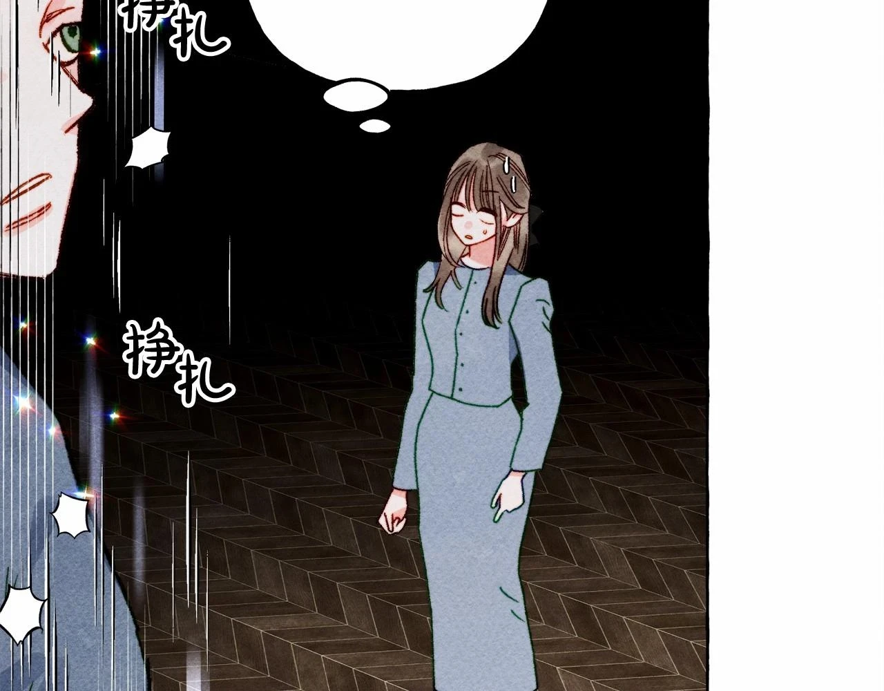 第53话 分手吧 第51页