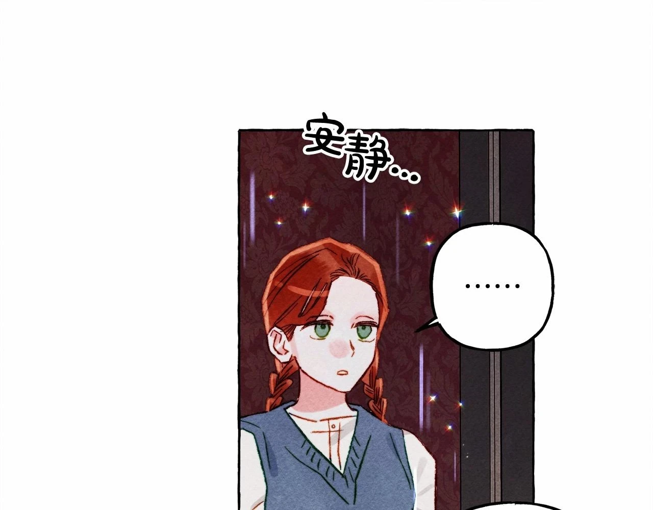 第53话 分手吧 第59页