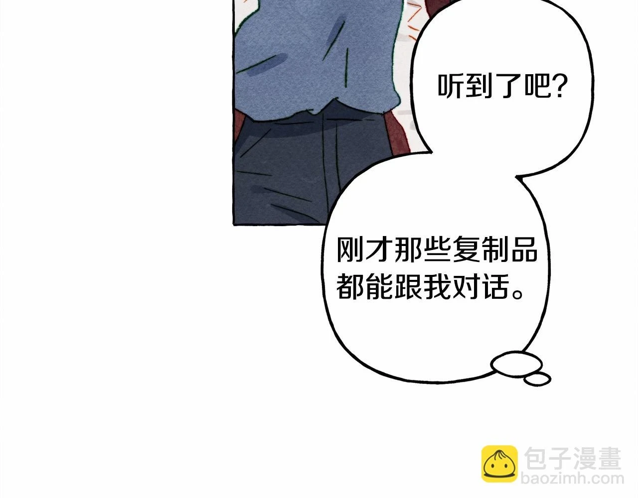 第53话 分手吧 第60页