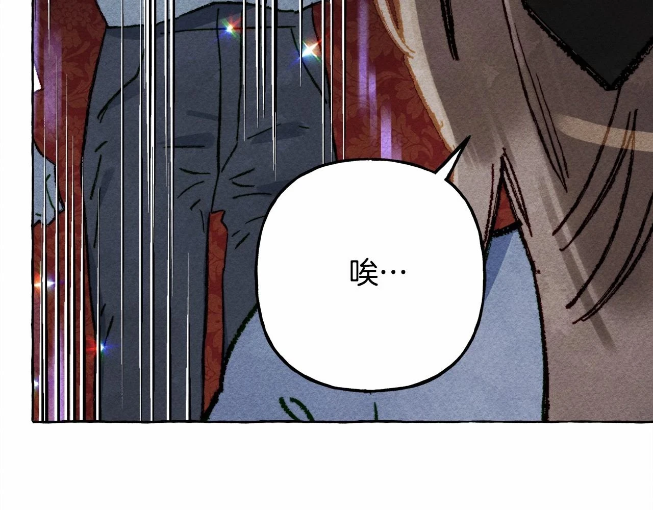 第53话 分手吧 第65页
