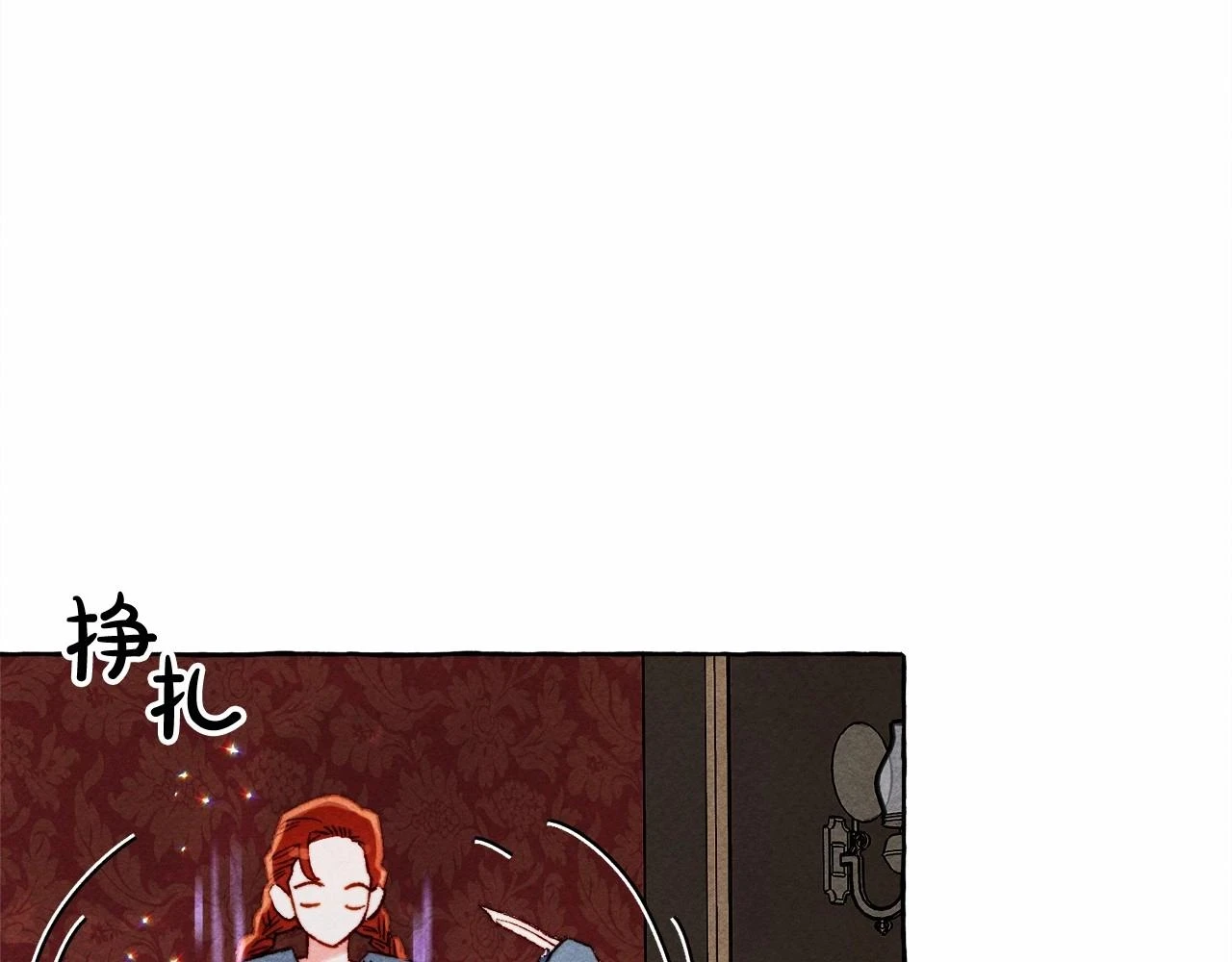 第53话 分手吧 第66页