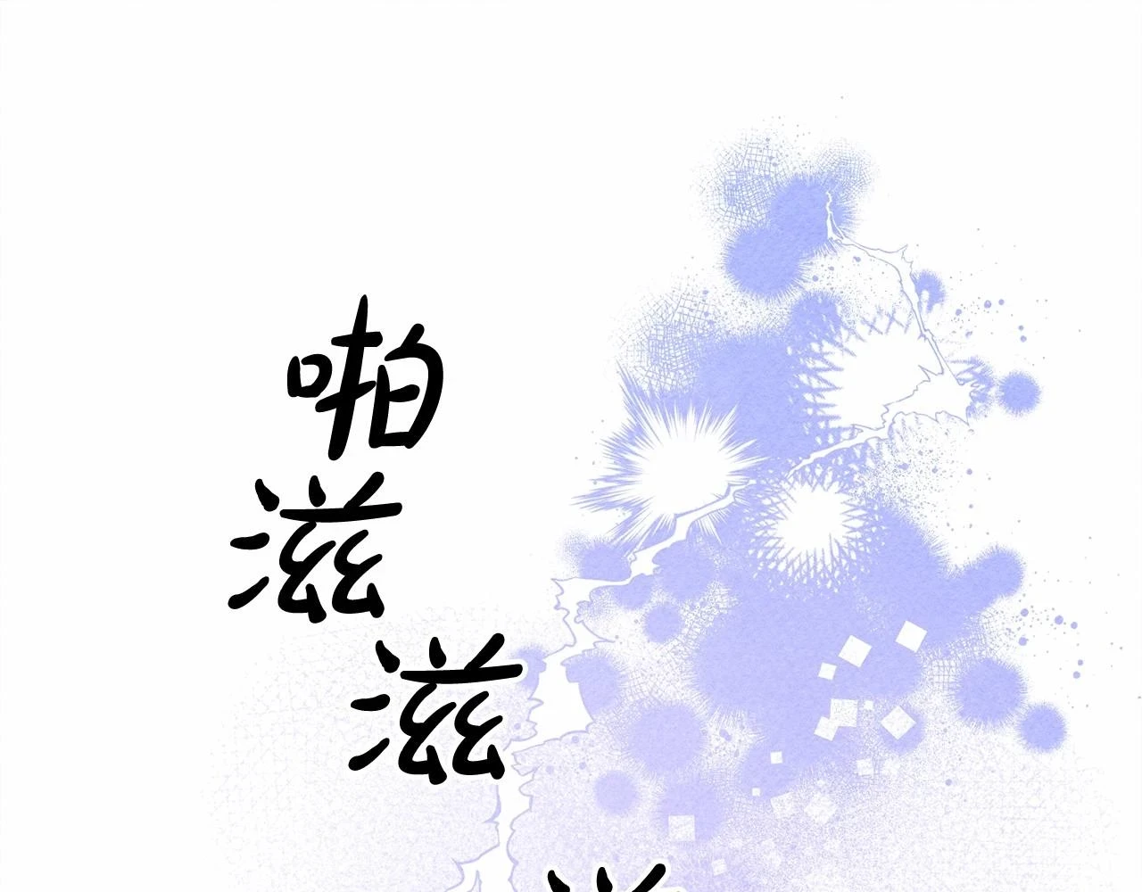 第53话 分手吧 第74页