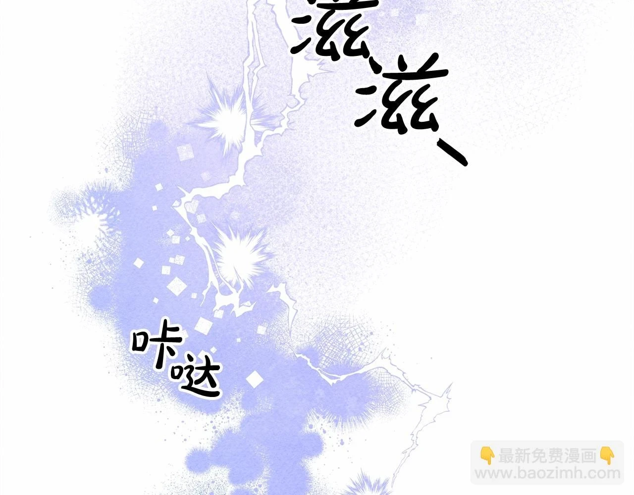 第53话 分手吧 第75页