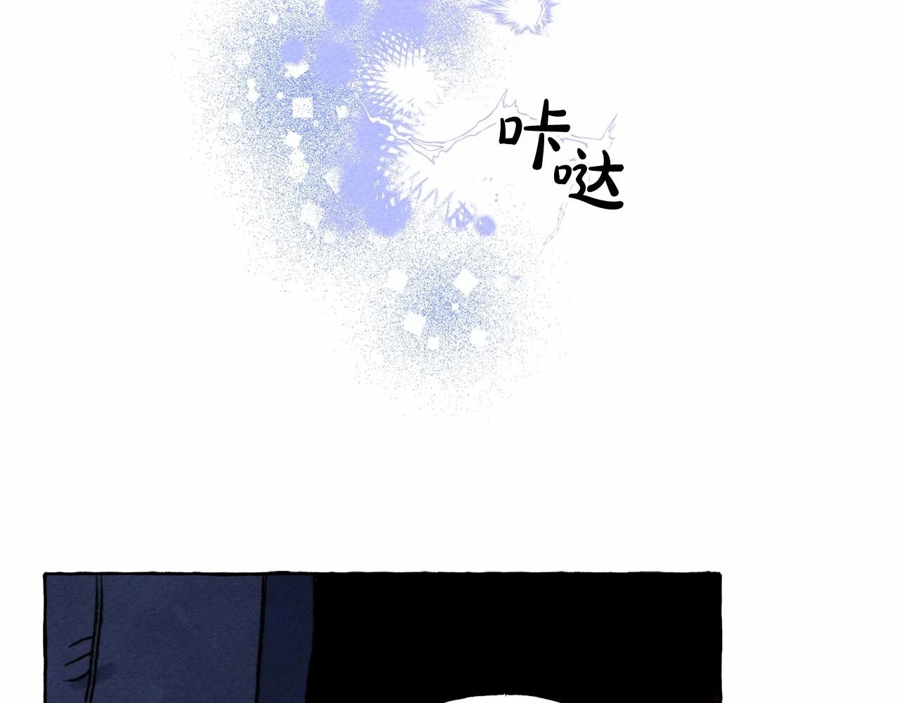 第53话 分手吧 第76页