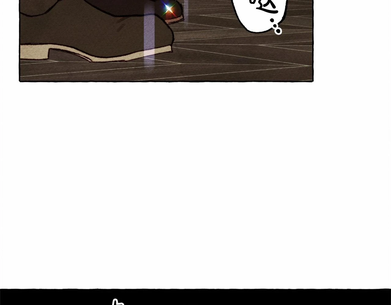 第53话 分手吧 第78页