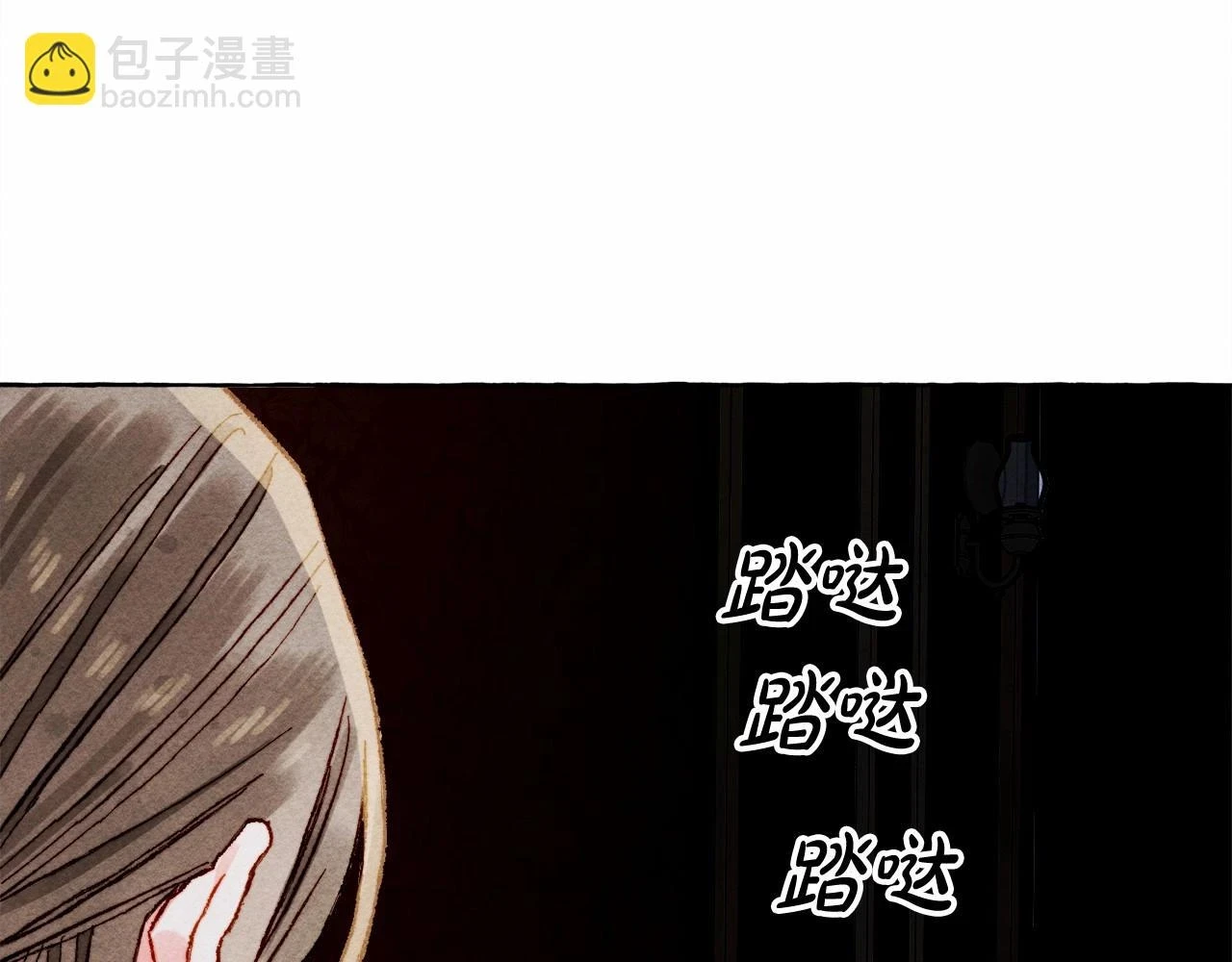 第53话 分手吧 第80页