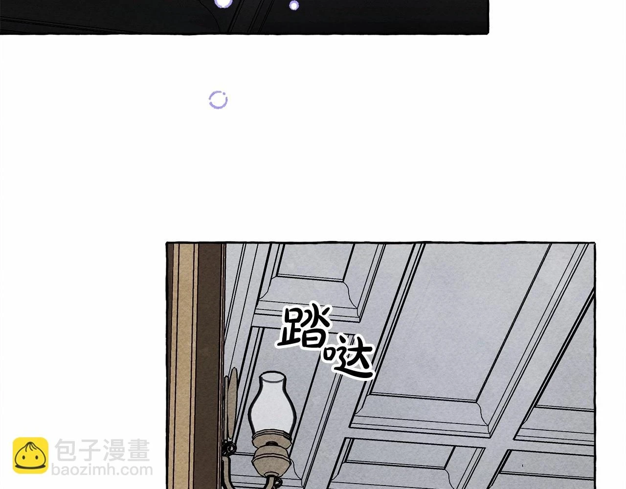 第53话 分手吧 第84页